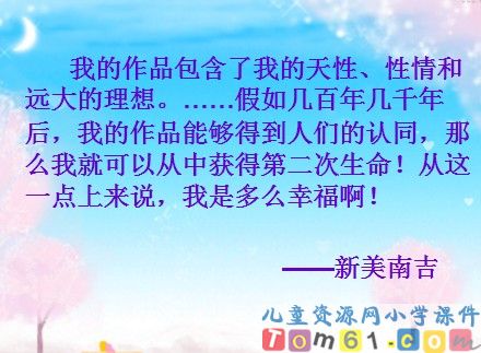去年的树