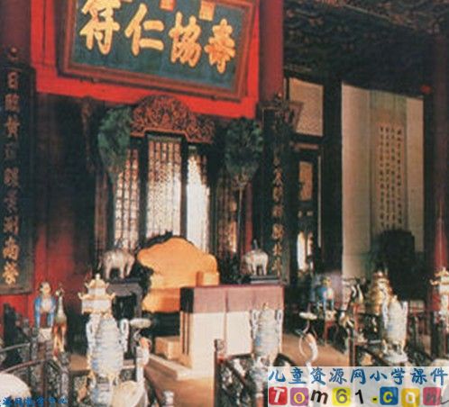 颐和园