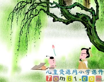 古诗两首_送元二使安西