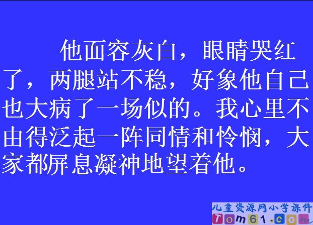 卡罗纳