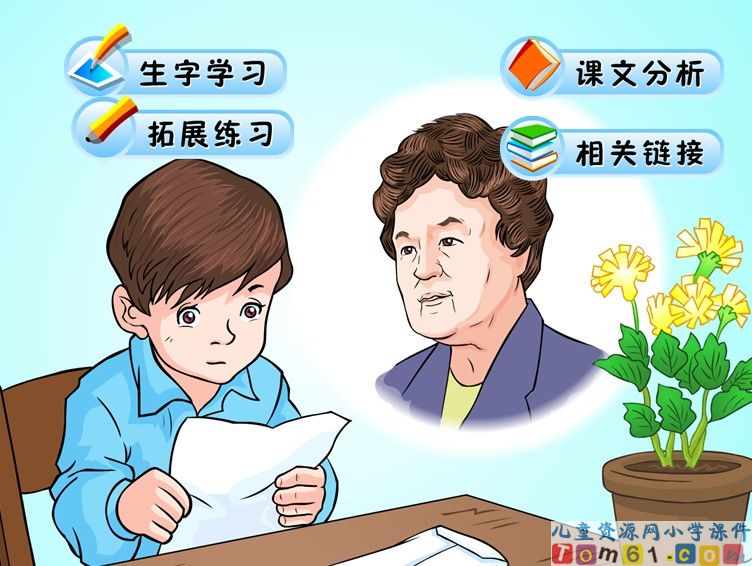 尺有所短，寸有所长