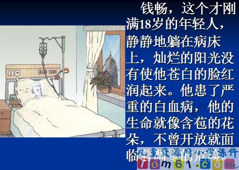 给予是快乐的