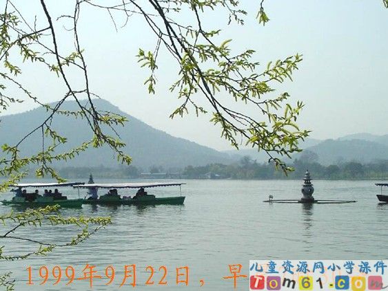 跨越海峡的生命桥