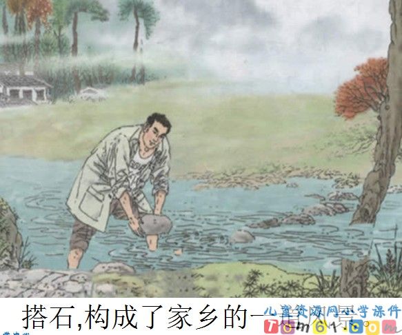 搭石