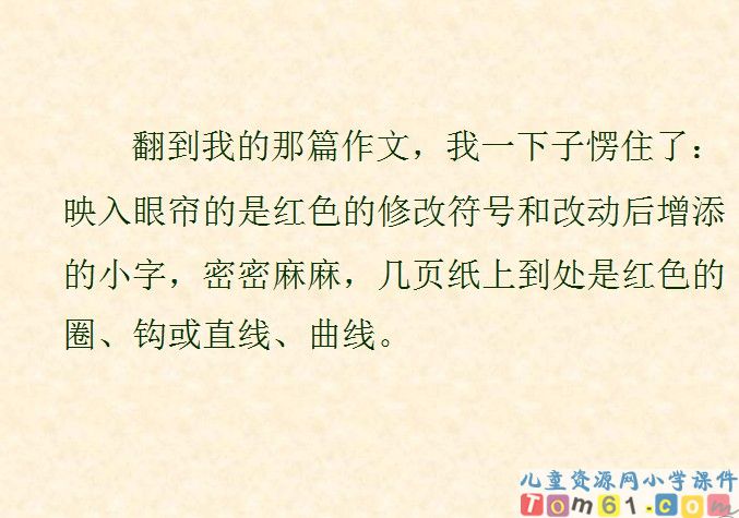 那片绿绿的爬山虎