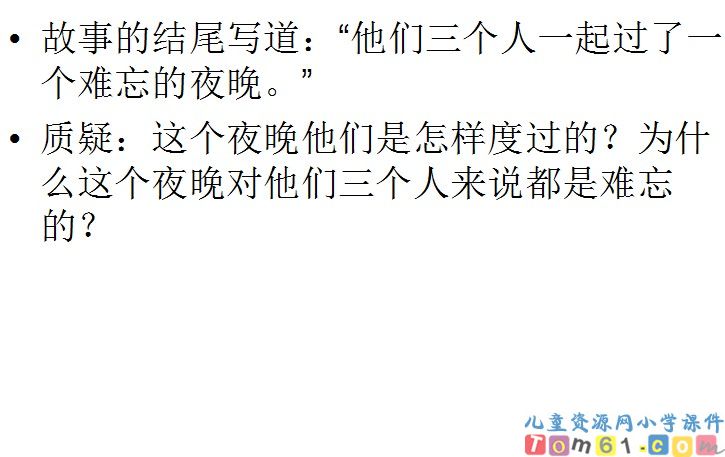 给予是快乐的
