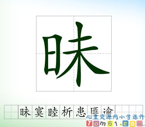 尺有所短，寸有所长