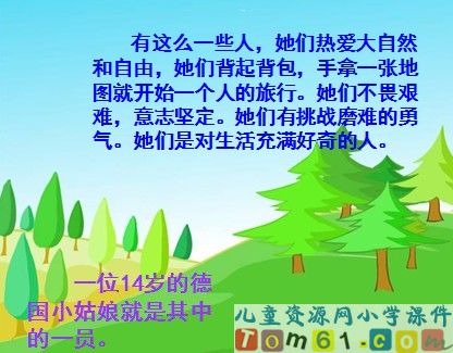 乌塔