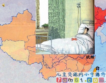 跨越海峡的生命桥