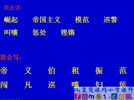 为中华之崛起而读书