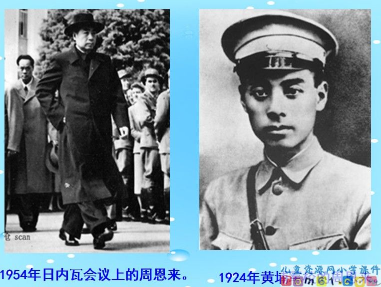 为中华之崛起而读书