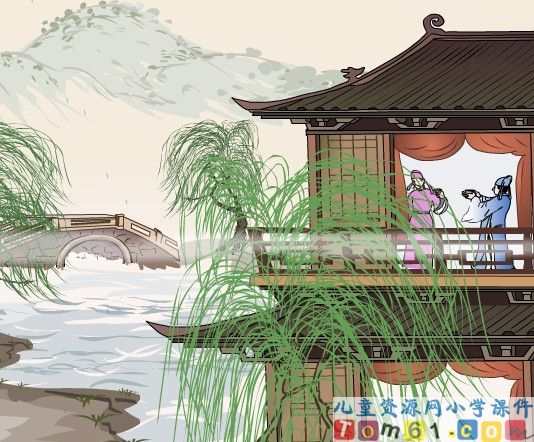 古诗两首_送元二使安西