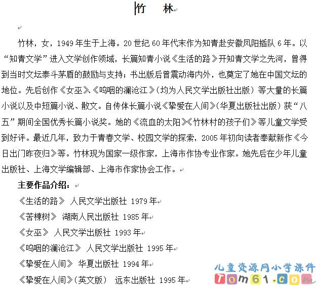 跨越海峡的生命桥