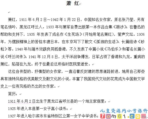 火烧云