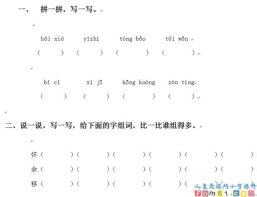 跨越海峡的生命桥
