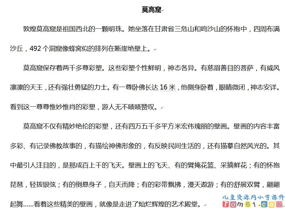 秦兵马俑