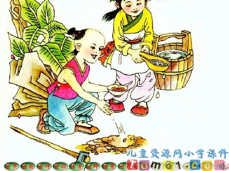 乡村四月课件3
