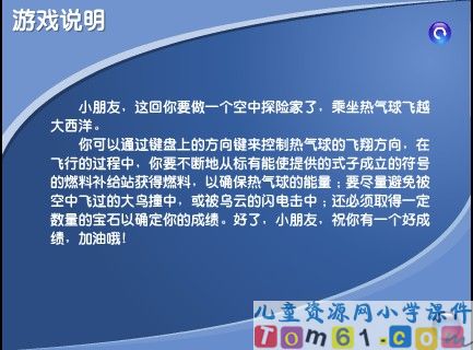 小数的性质和大小比较课件2