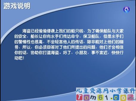 加法运算定律课件2