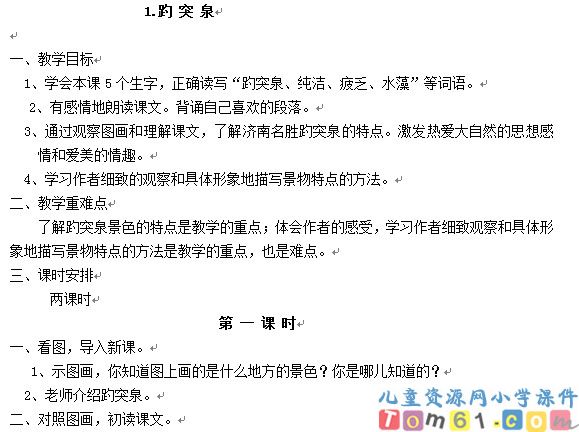 语文