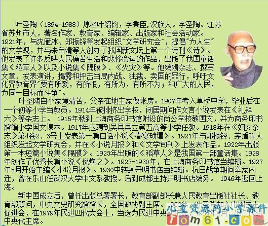 记金华的双龙洞