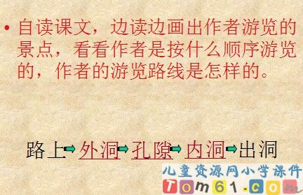 记金华的双龙洞