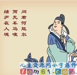 忆江南