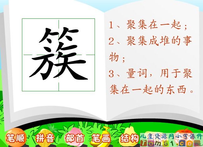 记金华的双龙洞