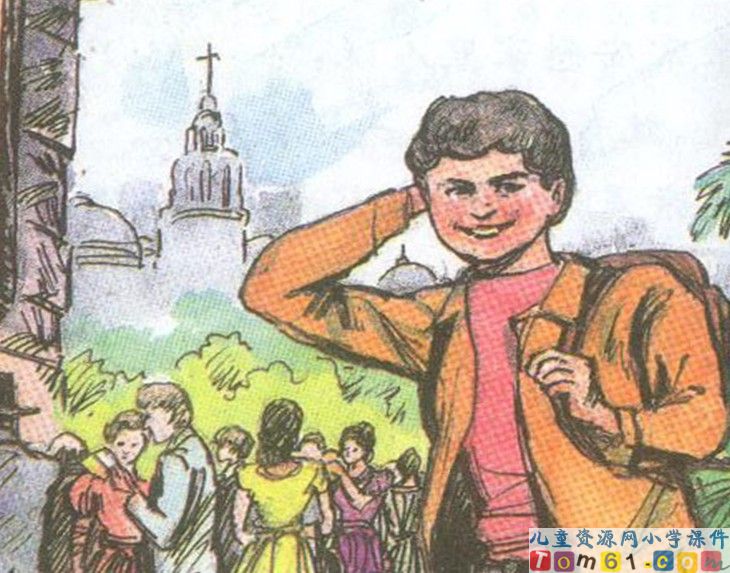 中彩那天