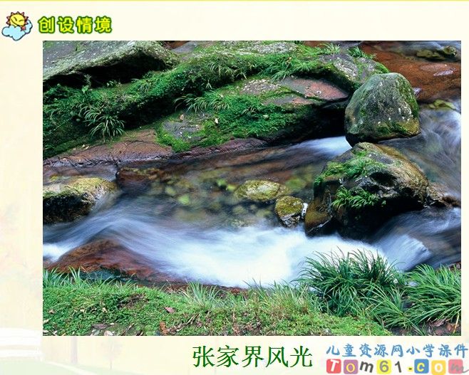 记金华的双龙洞