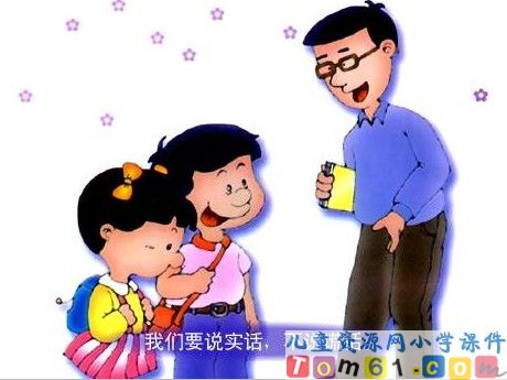 中彩那天