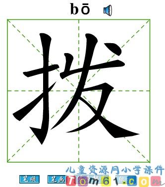 中彩那天