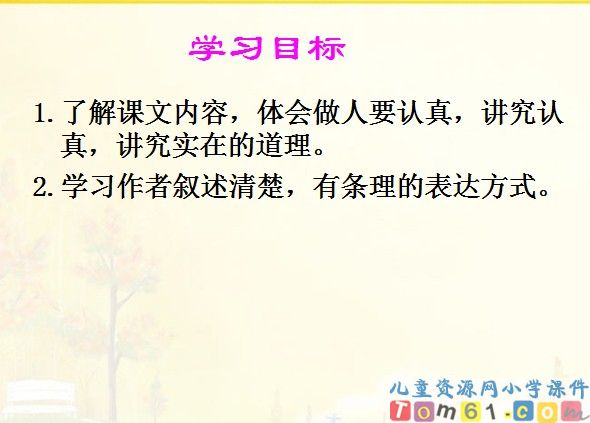 万年牢