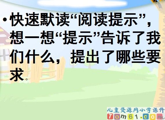 花的勇气