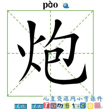 和我们一样享受春天