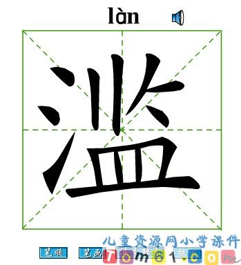 花的勇气