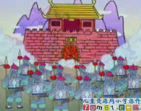语文园地四