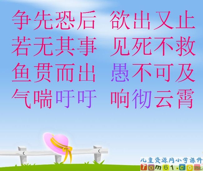 自然之道