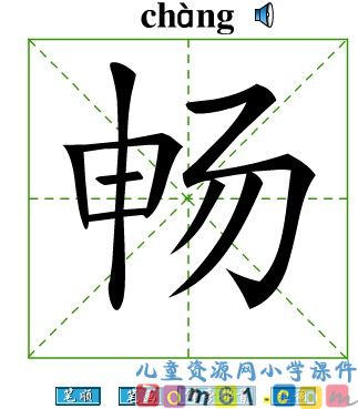 触摸春天