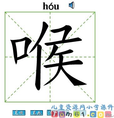 尊严