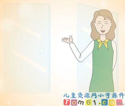 将心比心