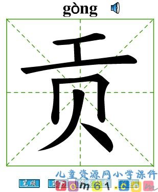 一个中国孩子的呼声