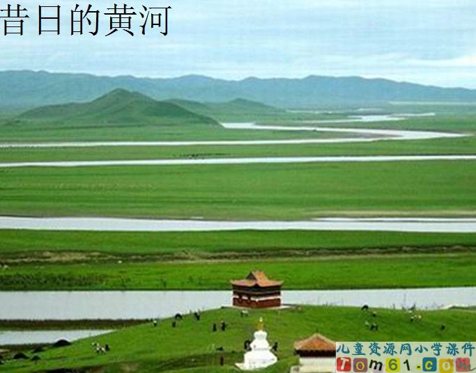 黄河是怎样变化的