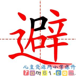蝙蝠和雷达