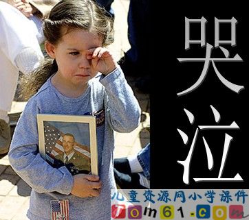 和我们一样享受春天