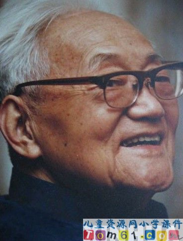 语文园地五