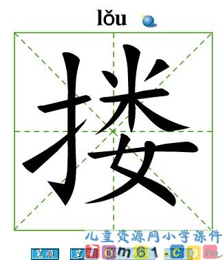 永生的眼睛