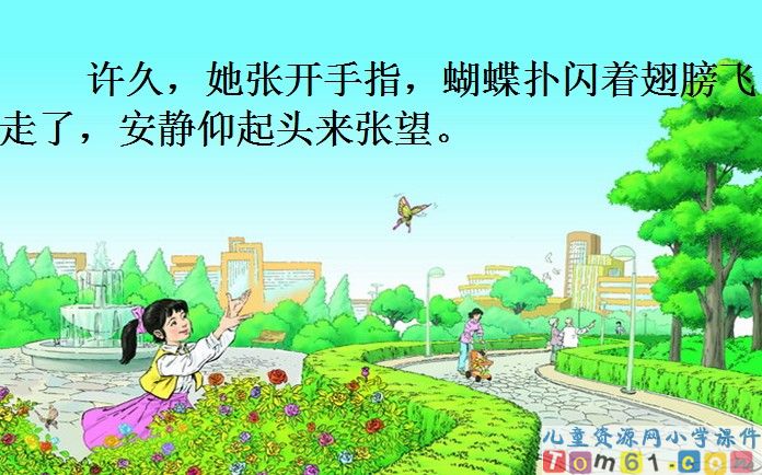 触摸春天