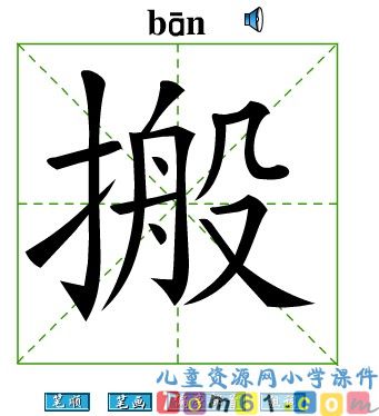 乡下人家