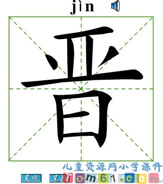小英雄雨来